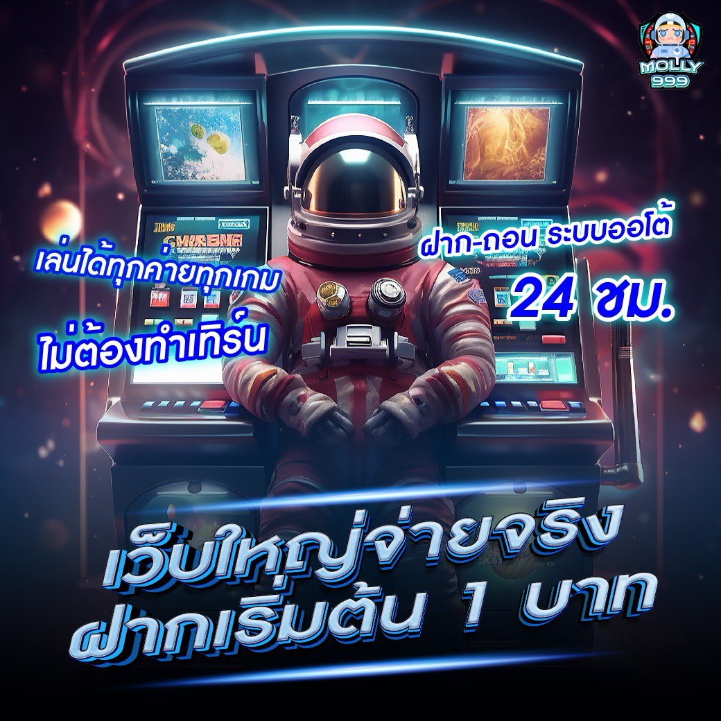 MARVEL 88 SLOT วันเกิดพิเศษ! รับโบนัส 500 บาทสำหรับสมาชิก!